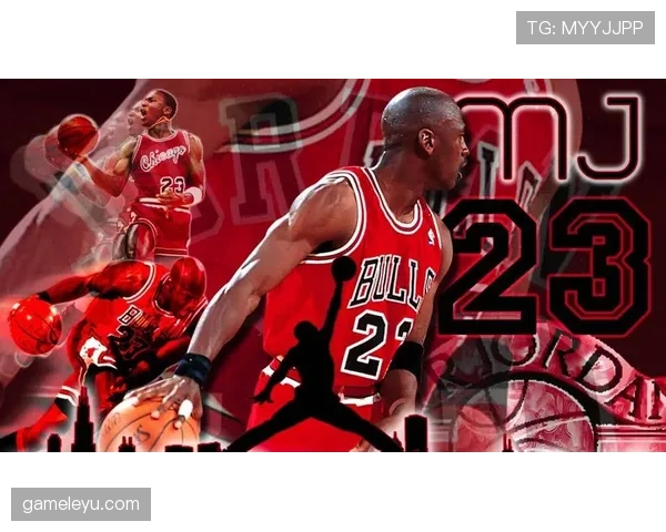 乔丹NBA之神传奇再续：退役多年仍引领篮球文化新潮流
