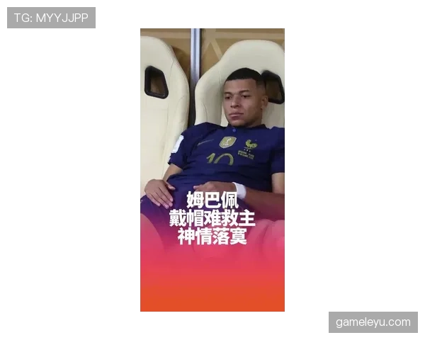 姆巴佩帽子戏法助法国队取胜,状态回升迎战淘汰赛 姆巴佩帽子戏法助法国队取胜,状态回升迎战淘汰赛