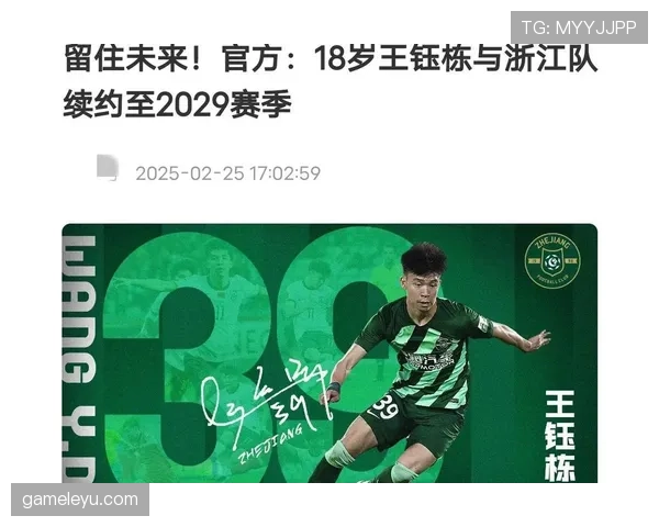 最新战绩榜单出炉，新星闪耀赛场引关注