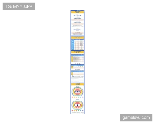 亚洲杯门票售罄引爆球迷热情，赛事氛围持续升温